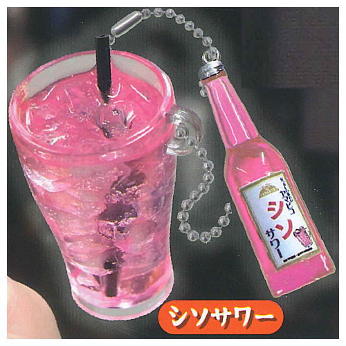 Nondakure Yokocho keychain Mukaezake [5.Shiso Sour]