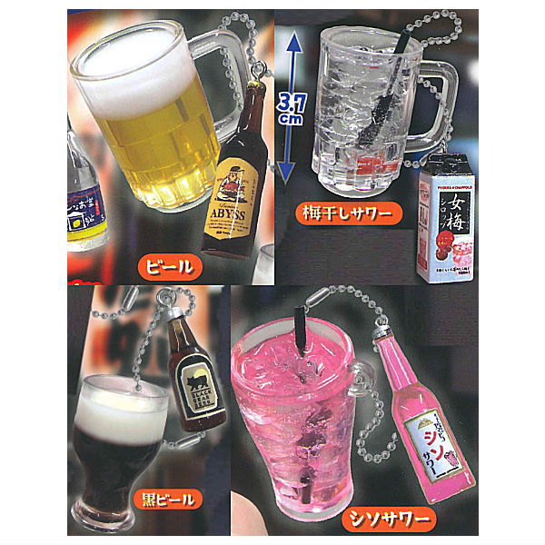 Nondakure Yokocho keychain Mukaezake [Assorted 4 type set (2.Beer/3.Dark Beer/4.Umeboshi Sour/5.Shiso Sour)]