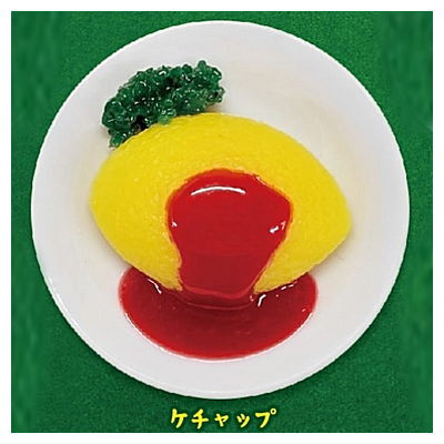 Hokkori Shokudo Omelette Rice Keychain [1.Ketchup]