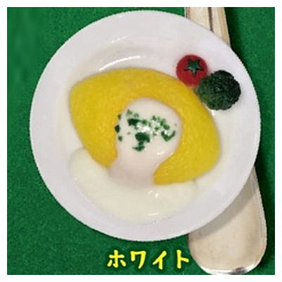Hokkori Shokudo Omelette Rice Keychain [2.White]