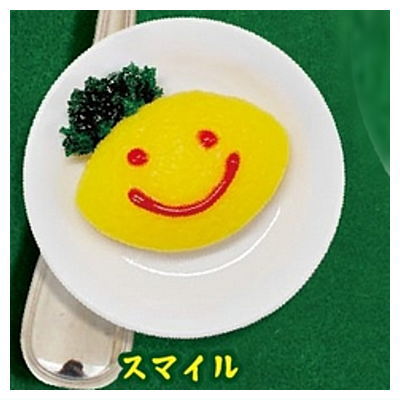 Hokkori Shokudo Omelette Rice Keychain [3.Smile]
