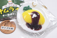Hokkori Shokudo Omelette Rice Keychain [5.Demiglace]