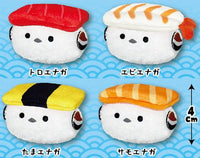 Sushienaga Petitgurumi [All 4 type set (Full Complete)]