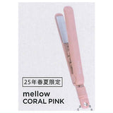SALONIA Miniature Charm [5.mellow CORAL PINK]