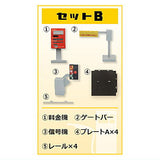 1/64 TC Town Gas Station [2.Set B]