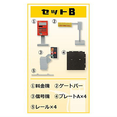 1/64 TC Town Gas Station [2.Set B]