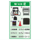 1/64 TC Town Gas Station [3.Set C]