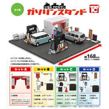 1/64 TC Town Gas Station [All 4 type set(Full Complete)]