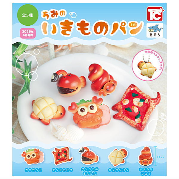 Sea Creatures Bread [All 5 type set(Full Complete)]