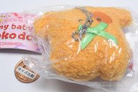 my baby moko doll stuffed toy [4.Dog Caramel]