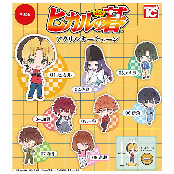 Hikaru no Go Acrylic Keychain [All 8 type set(Full Complete)]