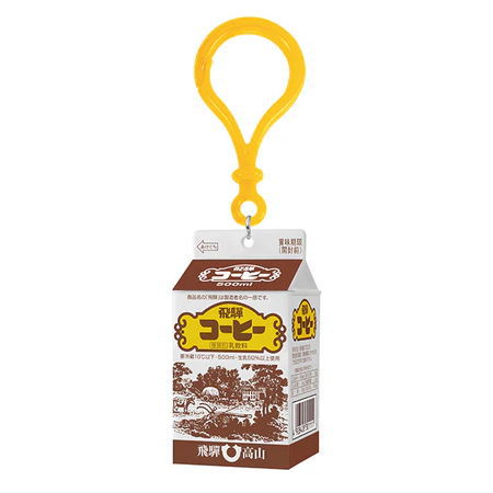 Nationwide Packed Drink Mini Mini Case Vol.2 [2.Hida Coffee (Gifu)]