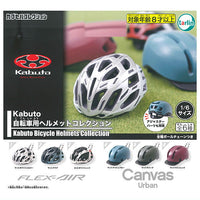 Kabuto Bicycle Helmet Collection [All 6 type set (Full Complete)]