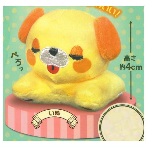 RETORONIA Perotto Animal Plush Toy [1.Dog]