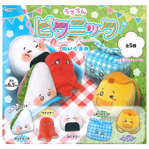 Ururun Picnic Plush Toy [All 5 type set(Full Complete)]
