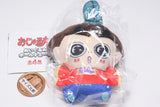 Ojarumaru Plush Ball Chain [1.Ojarumaru]