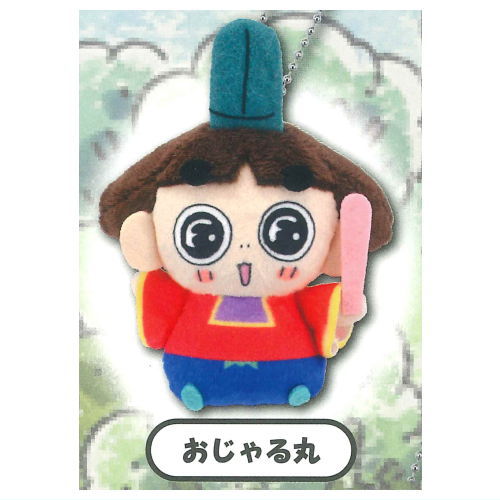 Ojarumaru Plush Ball Chain [1.Ojarumaru]