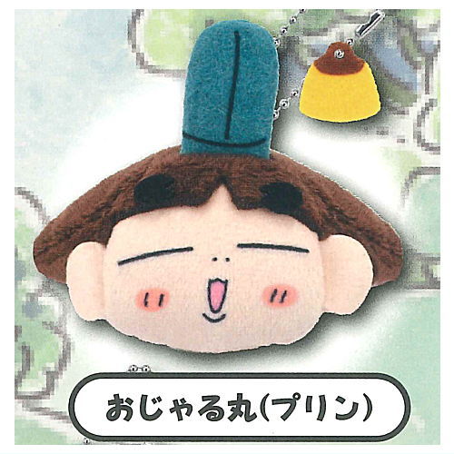 Ojarumaru Plush Ball Chain [4.Ojarumaru (Pudding)]