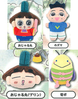 Ojarumaru Plush Ball Chain [All 4 type set(Full Complete)]
