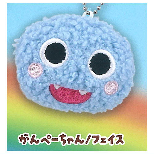 Zawazawamori no Ganko-chan Plush Ball Chain [4.Ganpe-chan/Face]