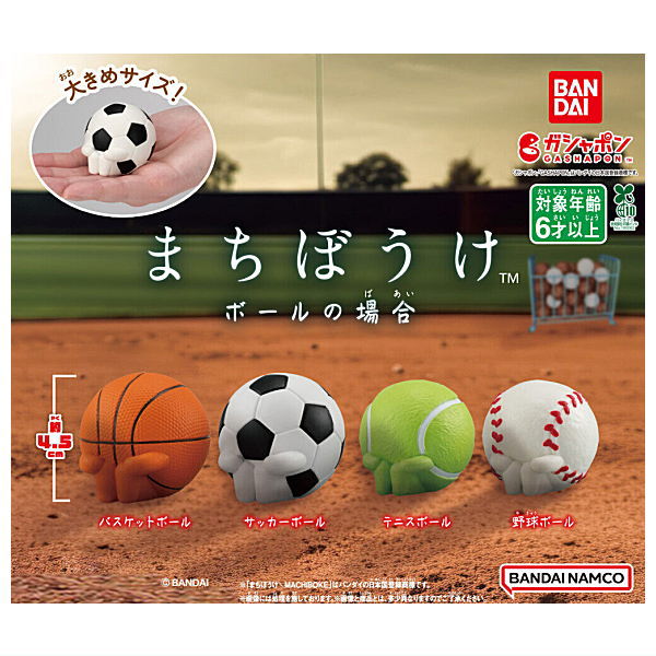 Machiboke Ball [All 4 type set(Full Complete)]