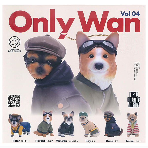 Only Wan ! Vol 04 [All 6 type set (Full Complete)]