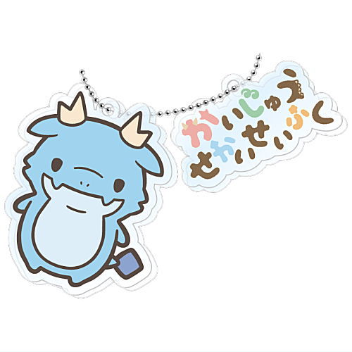 Kaiju sekaiseifuku acrylic keychain [3.Aniki]
