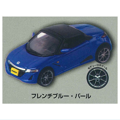 Honda 1/64 S660 Collection Part.2 [1.French Blue Pearl]