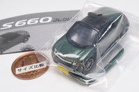 Honda 1/64 S660 Collection Part.2 [2.British Green Pearl]