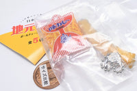 Local sweets from all over Japan Ball chain mascot [5.Aji Curry Sasebo City, Nagasaki]