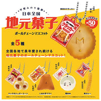 Local sweets from all over Japan Ball chain mascot [All 5 type set(Full Complete)]