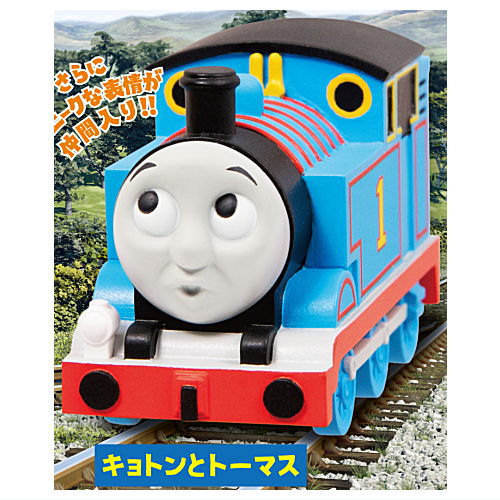 Thomas Hengao mascot figure Part.2 [1.Kyotonto Thomas]