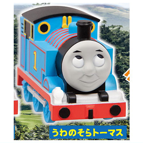 Thomas Hengao mascot figure Part.2 [4.Uwanosora Thomas]