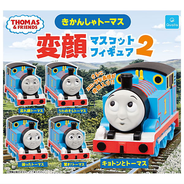 Thomas Hengao mascot figure Part.2 [All 5 type set(Full Complete)]