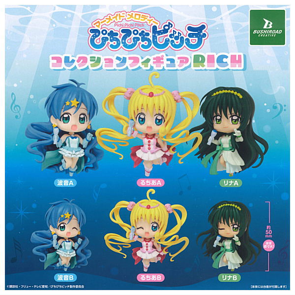 Mermaid Melody Pichi Pichi Pitch Collection Figure RICH [All 6 type set(Full Complete)]