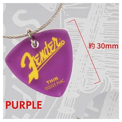 Fender pick type acrylic charm Part.2 [1.PURPLE]