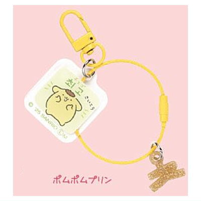 Sanrio Characters Korean Wire Keychain [2.Pompompurin]