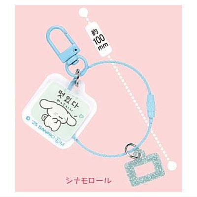 Sanrio Characters Korean Wire Keychain [3.Cinnamoroll]