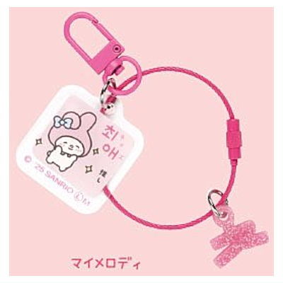 Sanrio Characters Korean Wire Keychain [4.My Melody]