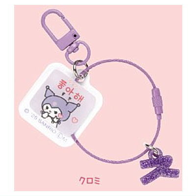 Sanrio Characters Korean Wire Keychain [5.Kuromi]