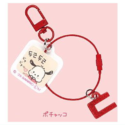 Sanrio Characters Korean Wire Keychain [6.Pochacco]