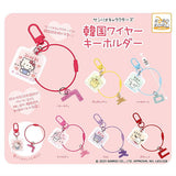 Sanrio Characters Korean Wire Keychain [All 6 type set including secret (Full Complete)]