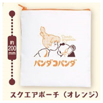 Panda Kopanda pouch and kinchaku collection [3.Square Pouch (Orange)]