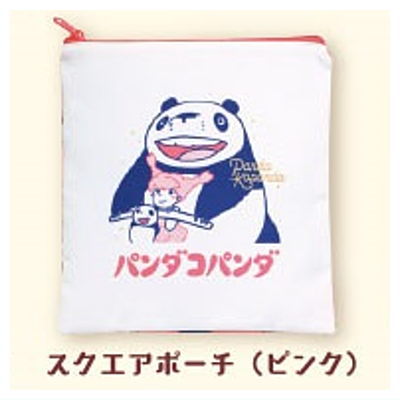 Panda Kopanda pouch and kinchaku collection [4.Square Pouch (Pink)]
