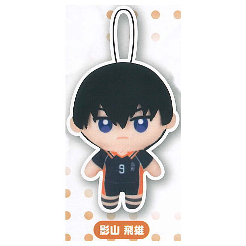 Haikyu!! Capukko friends Part.1 [2.Tobio Kageyama]