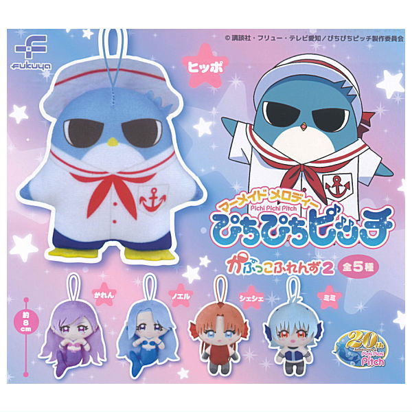Mermaid Melody Pichi Pichi Pitch Capukko friends Part.2 [All 5 type set(Full Complete)]