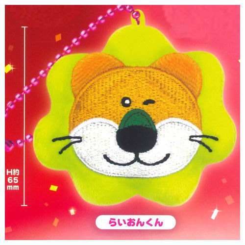 Tabekko Animals THE MOVIE Face mascot [1.Lion]