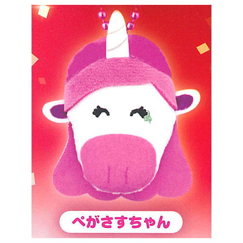 Tabekko Animals THE MOVIE Face mascot [5.Pegasus]