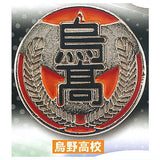 Haikyu!! High School Motif Pin Badge Part.2 Miyagi Prefecture Edition [1.Karasuno High]