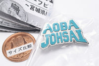 Haikyu!! High School Motif Pin Badge Part.2 Miyagi Prefecture Edition [2.Aoba Johsai High]